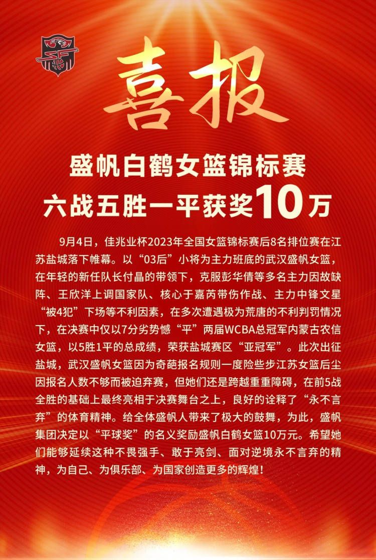 根据日本J联赛的规定，天皇杯冠军会直接获得下赛季的亚冠精英联赛参赛资格。